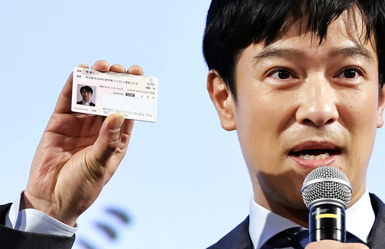Japón intensifica el impulso para obtener la aceptación pública de las identificaciones digitales