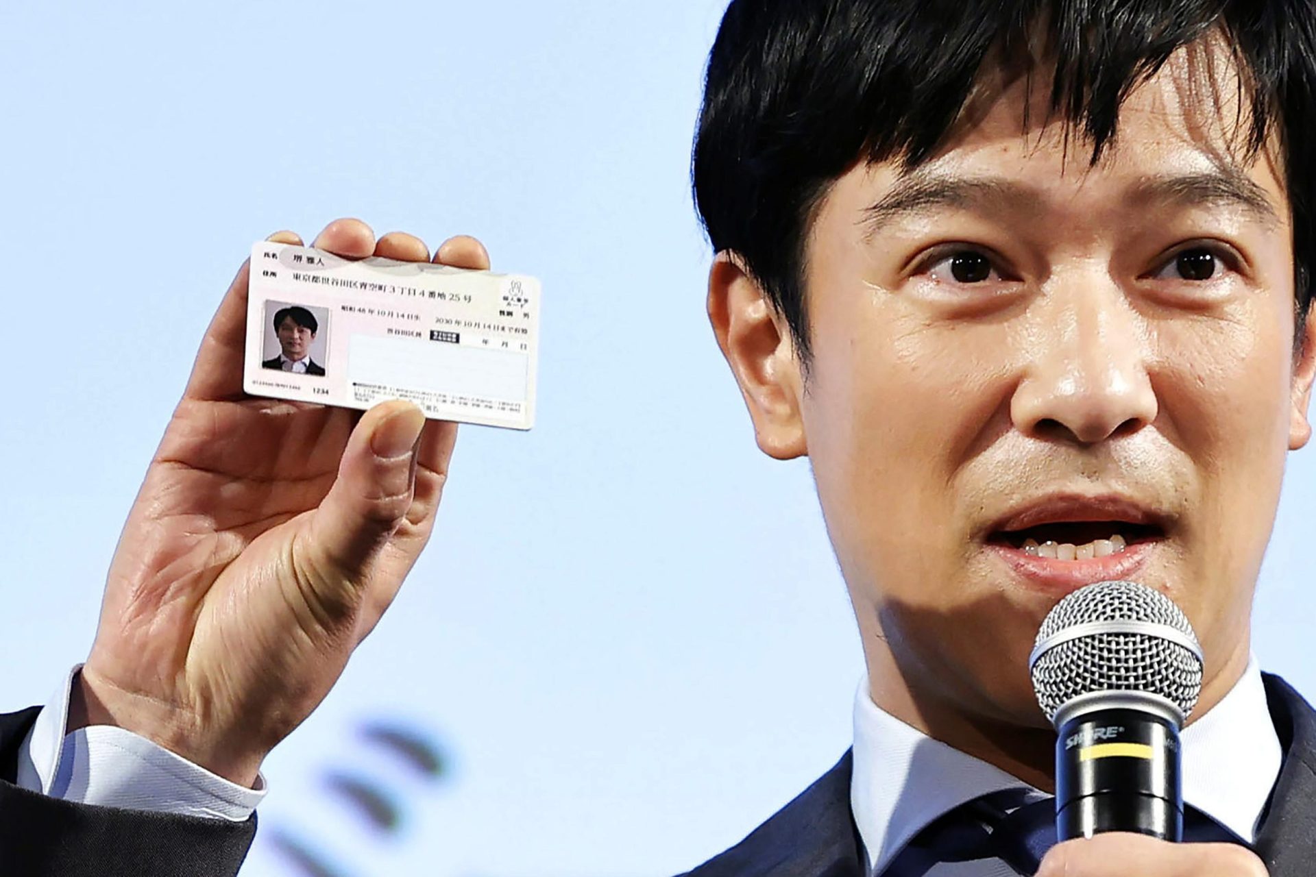 Japón intensifica el impulso para obtener la aceptación pública de las identificaciones digitales