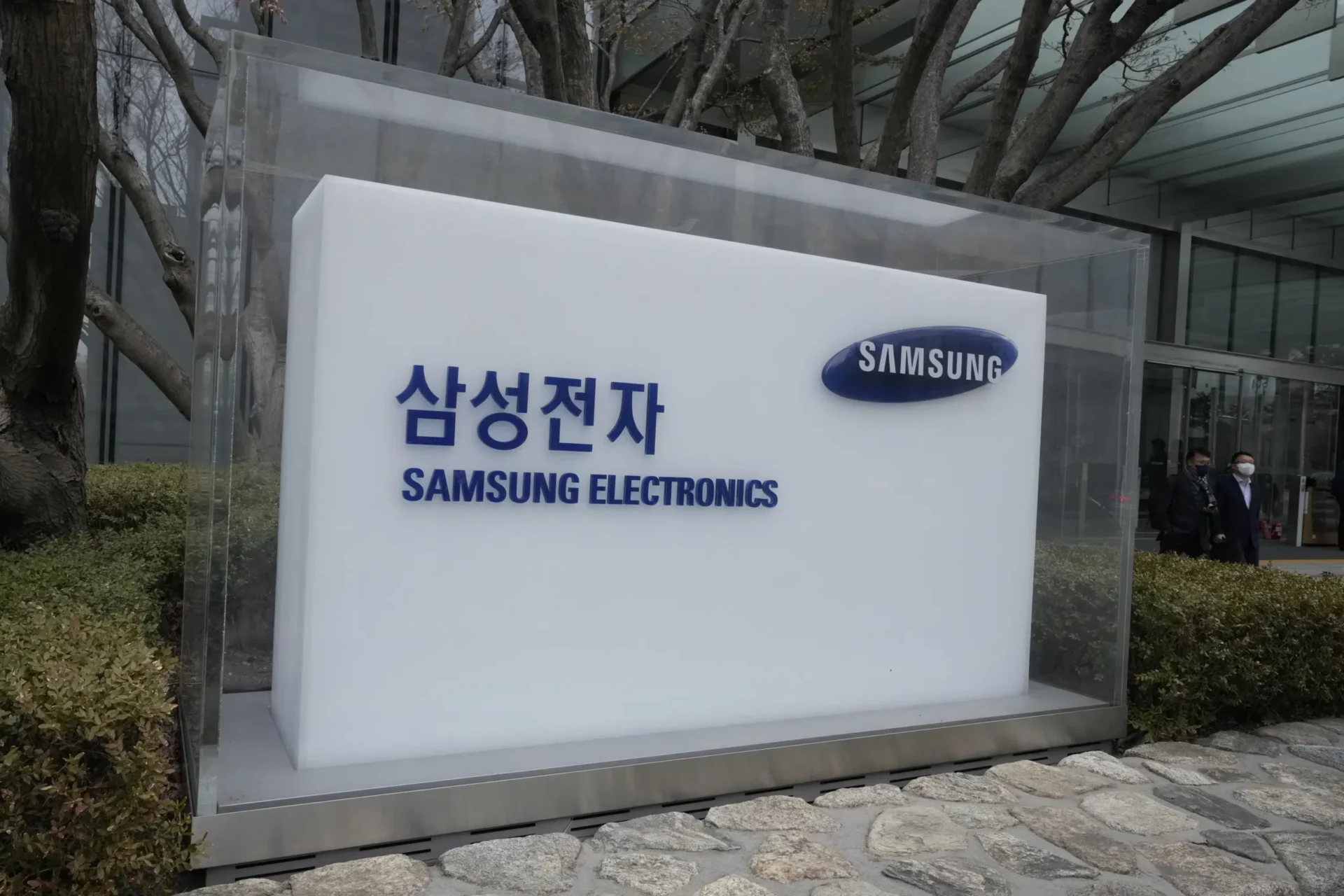 Samsung invertirá 230.000 millones de dólares para construir un “megacluster” de chips
