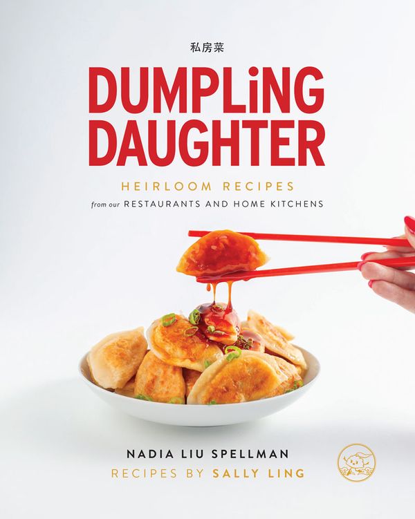 Recetas de la reliquia familiar de Dumpling Daughter