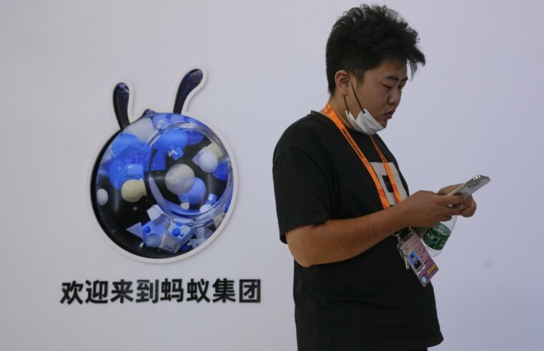El gigante chino del comercio electrónico Alibaba dice que no venderá acciones en el programa de recompra de Ant